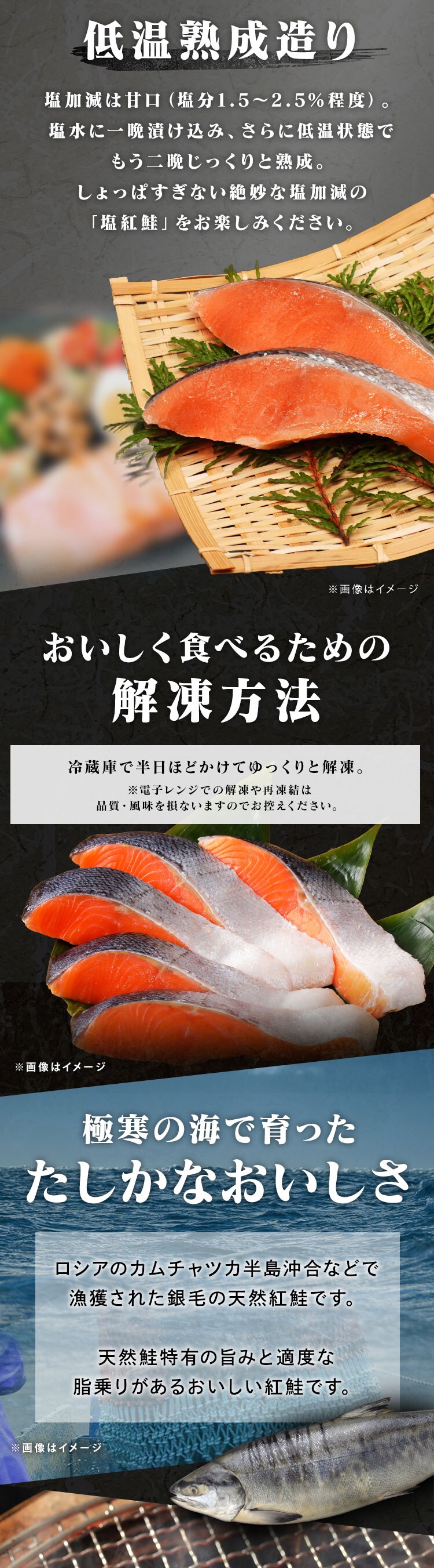 低温熟成 紅鮭姿切身（個包装）1.5kg 1