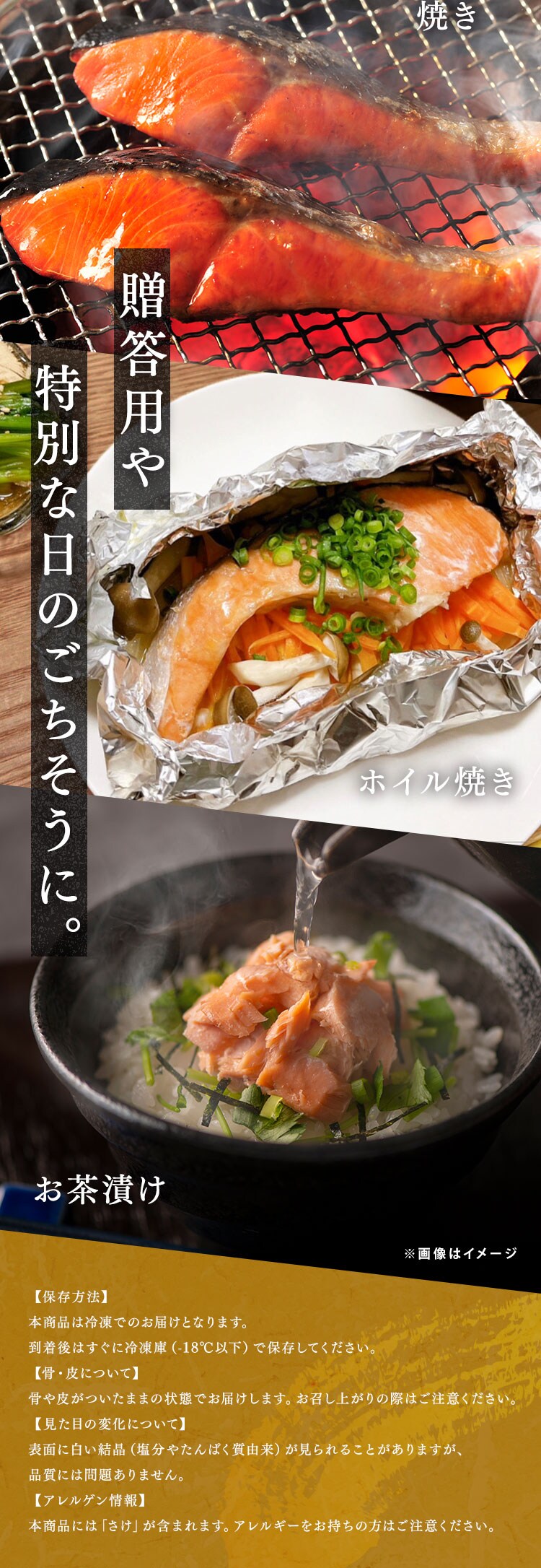 低温熟成 紅鮭姿切身（個包装）1.5kg 2