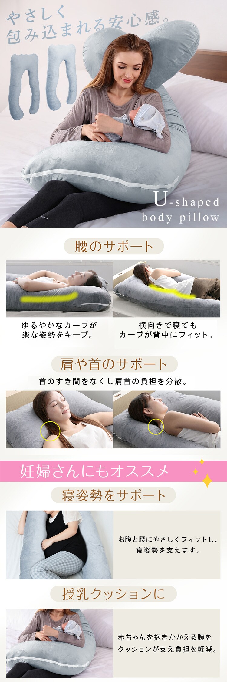 U字型まくら in060-lthu ライトグレー【プラザセレクト】0