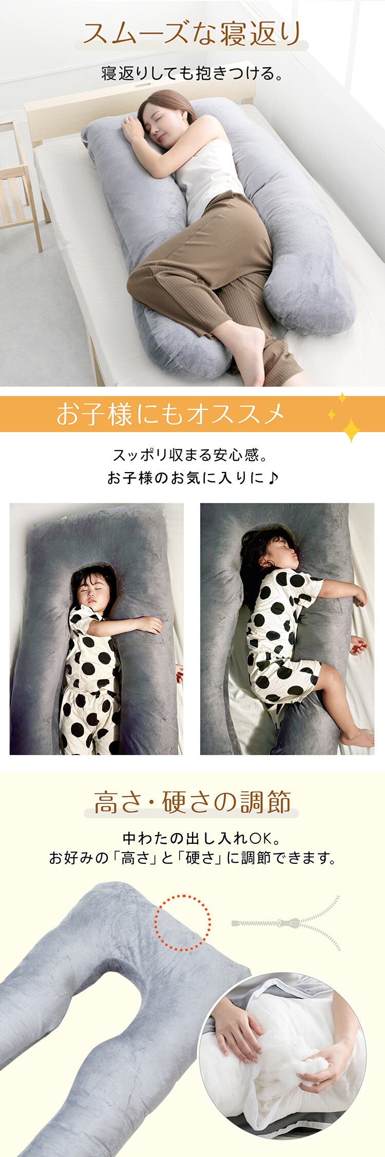 U字型まくら in060-lthu ライトグレー【プラザセレクト】1