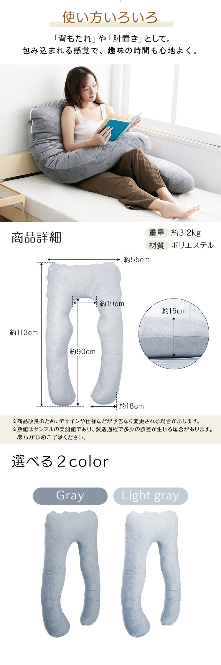 U字型まくら in060-lthu ライトグレー【プラザセレクト】3