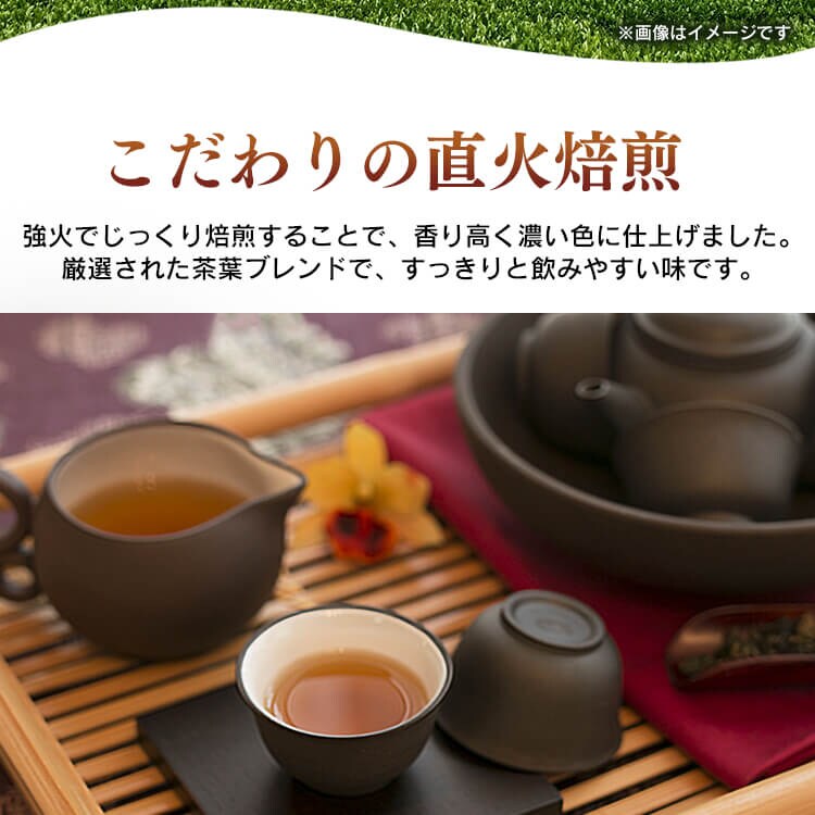 知覧茶 ほうじ茶 ティーバッグ 【プラザセレクト】2