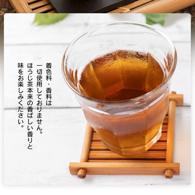 知覧茶 ほうじ茶 ティーバッグ 【プラザセレクト】3