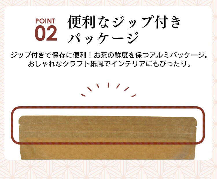 知覧茶 ほうじ茶 ティーバッグ 【プラザセレクト】5