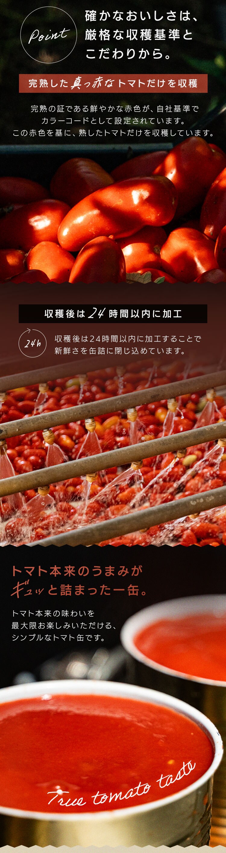 トマト缶ホール400g1