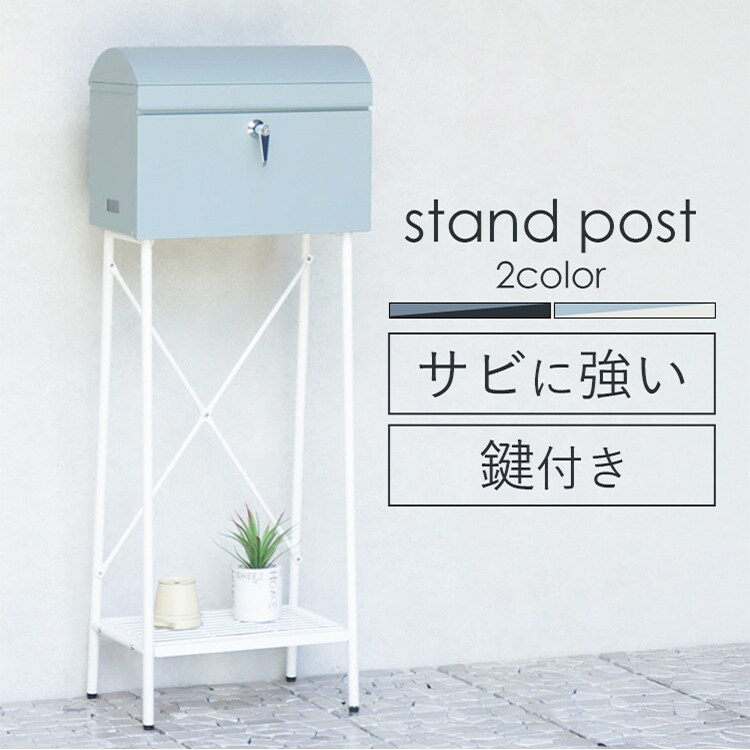 MOJYU スタンドポスト【Marica-マリカ-】 SDM-096 ネイビーブルー/ブラック【プラザセレクト】0