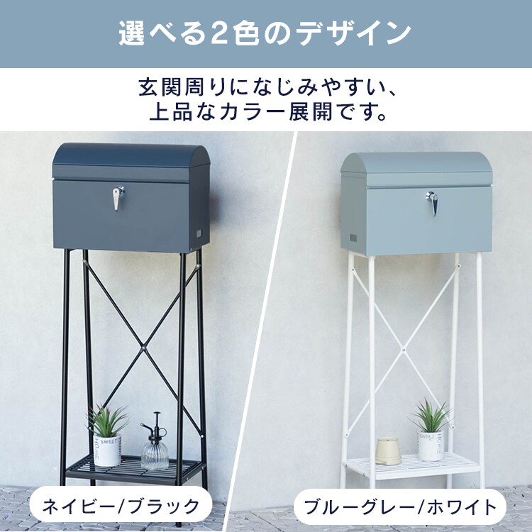 MOJYU スタンドポスト【Marica-マリカ-】 SDM-096 ネイビーブルー/ブラック【プラザセレクト】1