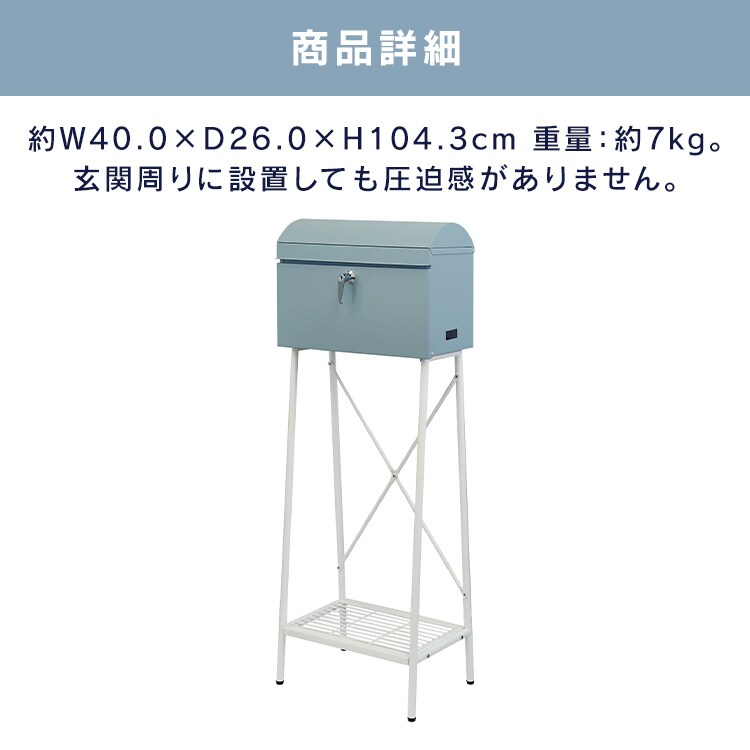 MOJYU スタンドポスト【Marica-マリカ-】 SDM-096 ネイビーブルー/ブラック【プラザセレクト】8