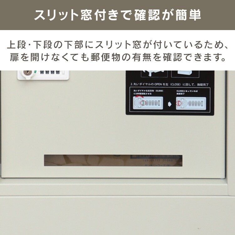 MOJYU 宅配ボックス付ポスト【Noemi-ノエミ-】 PBX-165 クリーミーホワイト【プラザセレクト】5