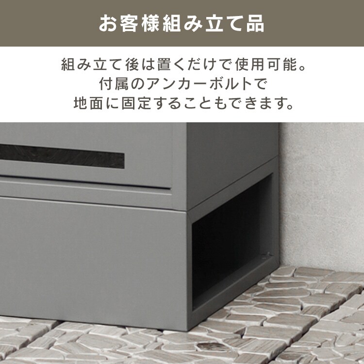 MOJYU 宅配ボックス付ポスト【Noemi-ノエミ-】 PBX-165 クリーミーホワイト【プラザセレクト】7