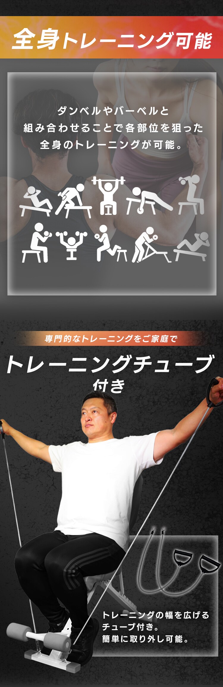 トレーニングベンチ VIR-006TK 【プラザセレクト】2