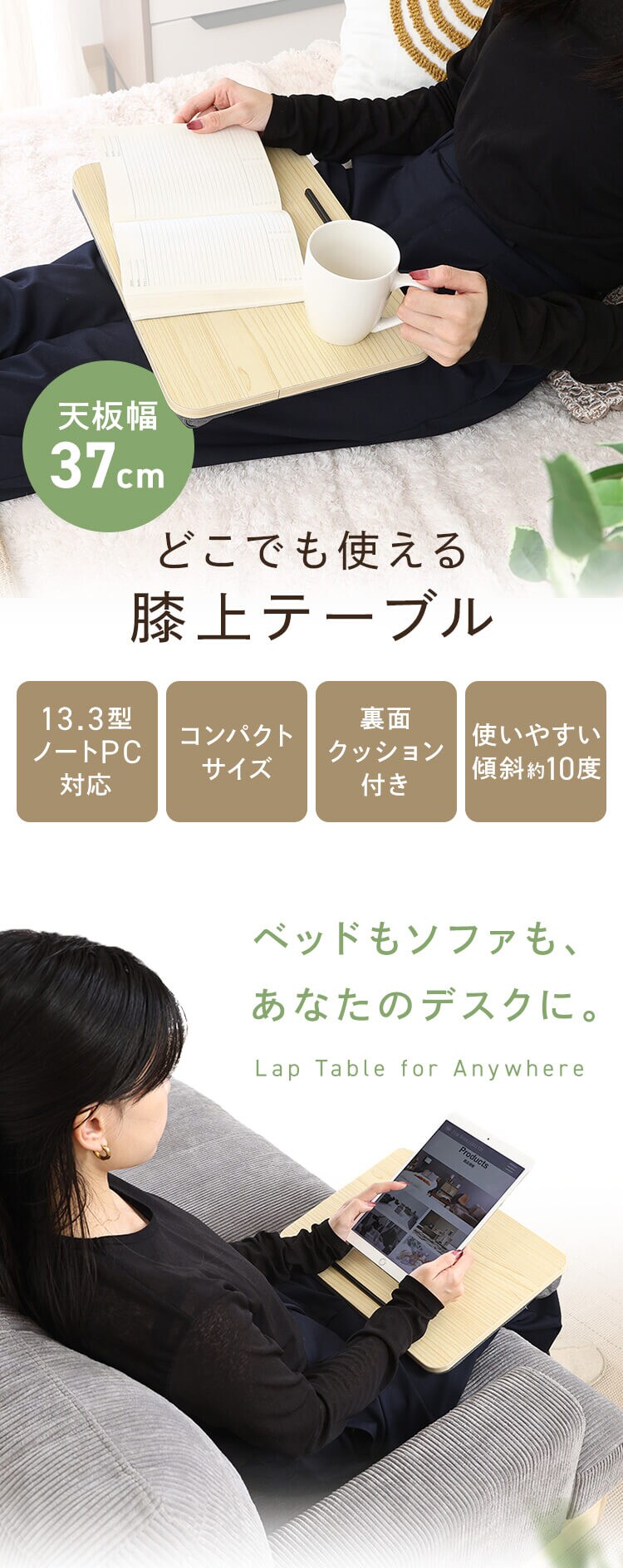 不二貿易 どこでも使える膝上テーブル 31344 7339657│アイリス