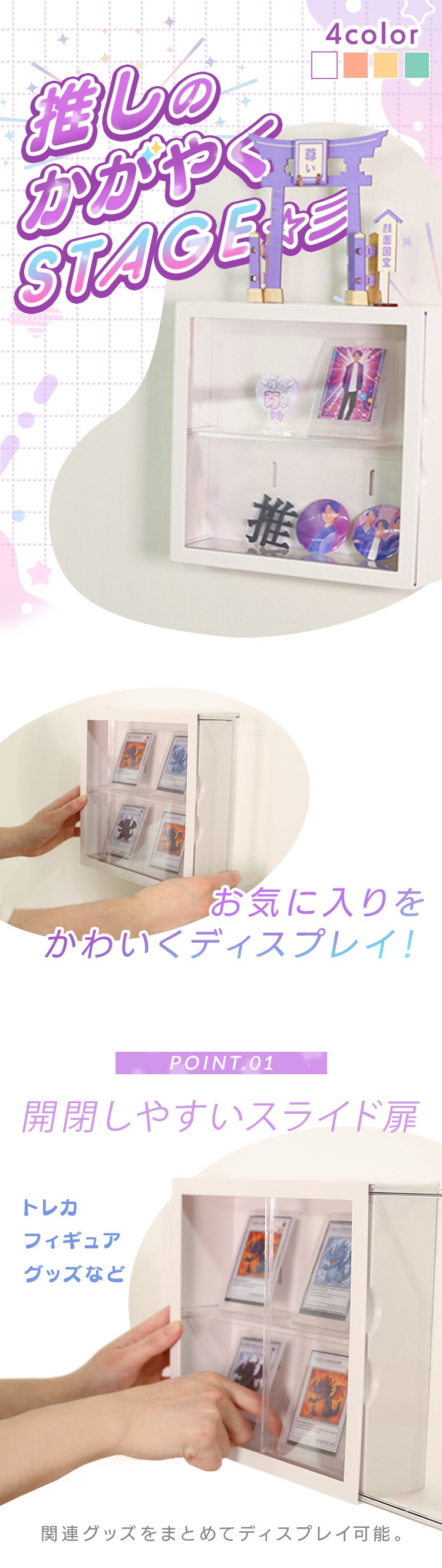コレクションケース kake 29022 ミルク 7339658 │アイリスオーヤマ