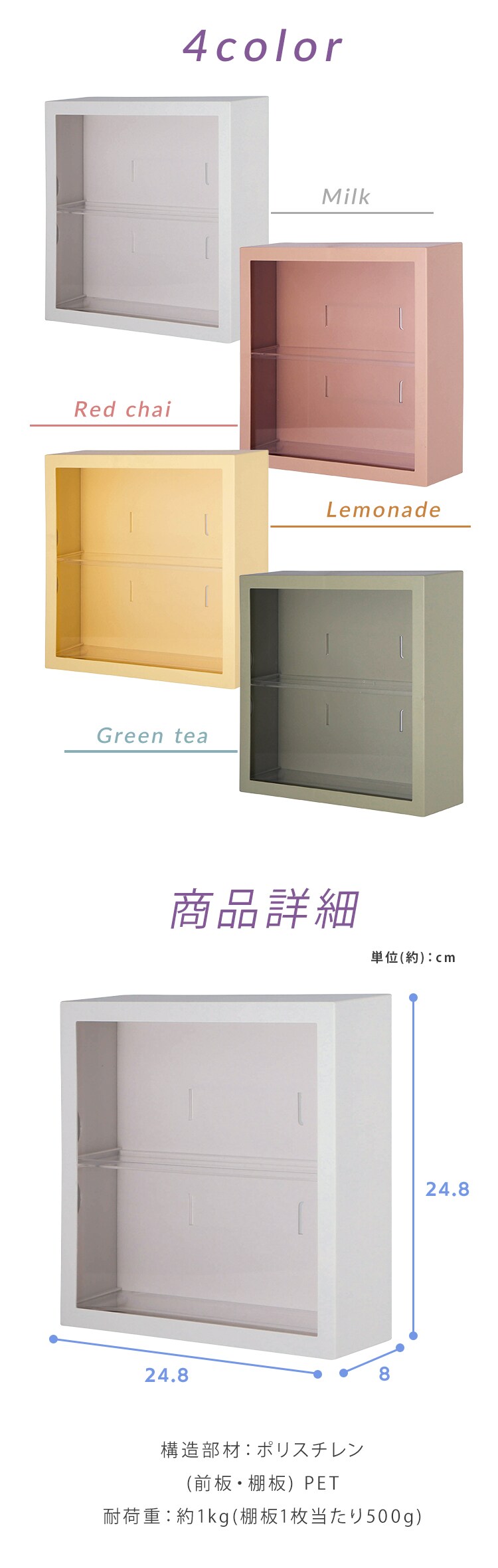 不二貿易 コレクションケース kake 29022 ミルク【プラザセレクト】2