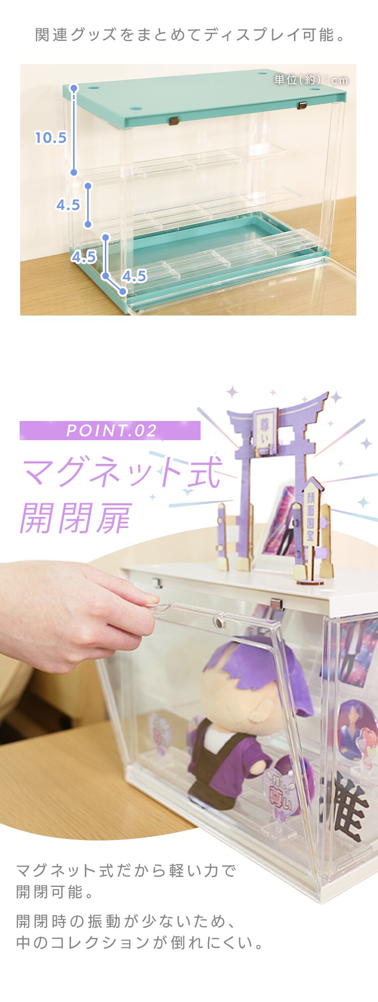 不二貿易 コレクションケース hina 29027 ピーチブロッサム【プラザセレクト】1