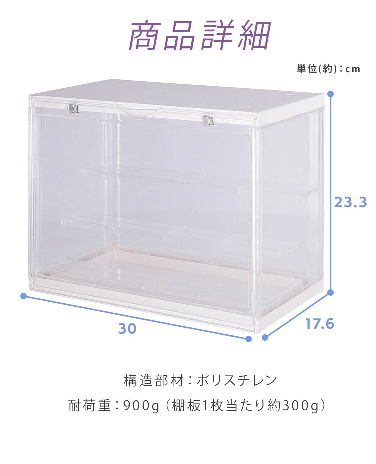 不二貿易 コレクションケース hina 29027 ピーチブロッサム【プラザセレクト】3