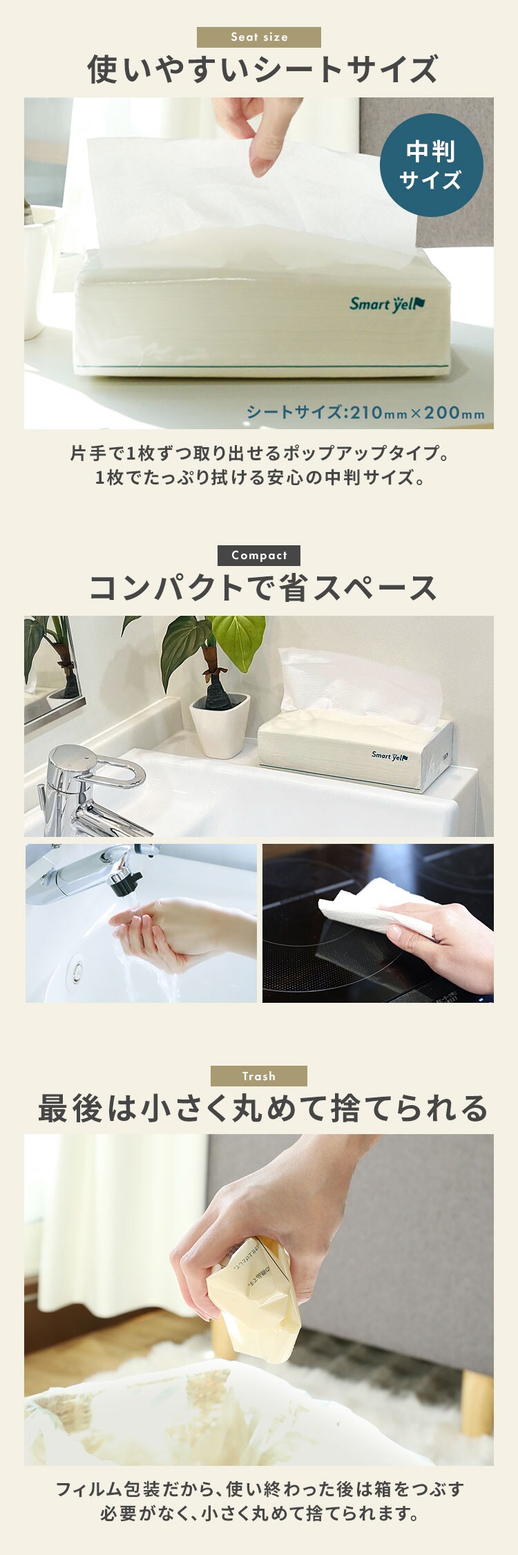 ペーパータオル 再生紙 中判【SYCP】1