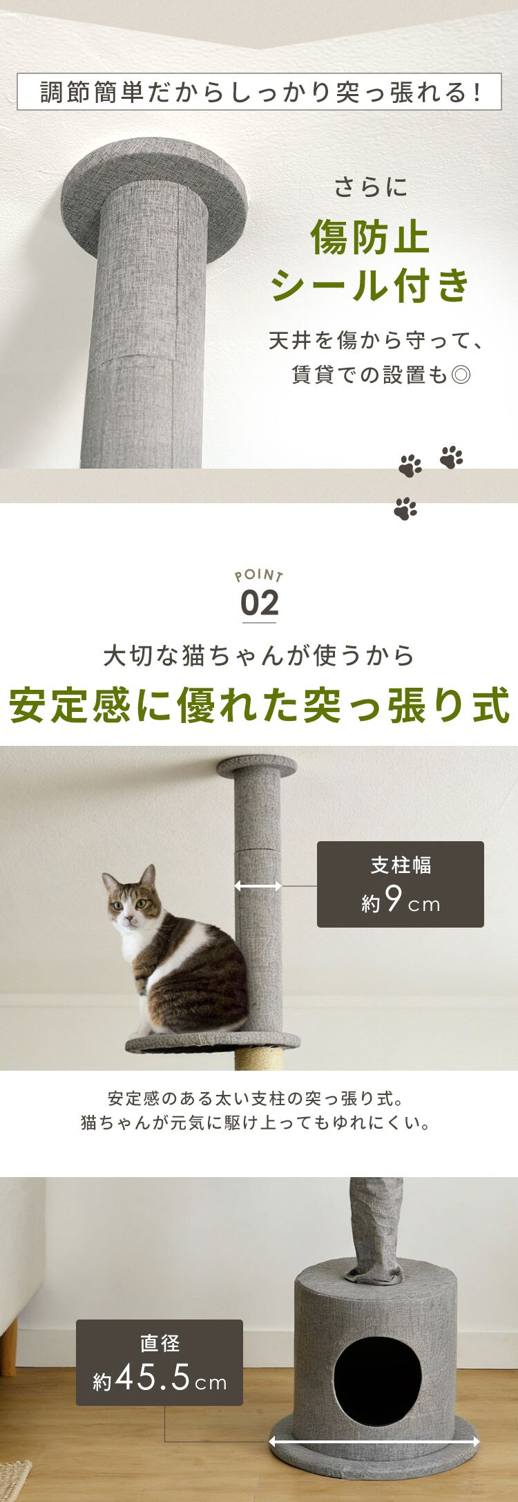 KIRA アームリフト5段突っ張りポールタワー YS1332833