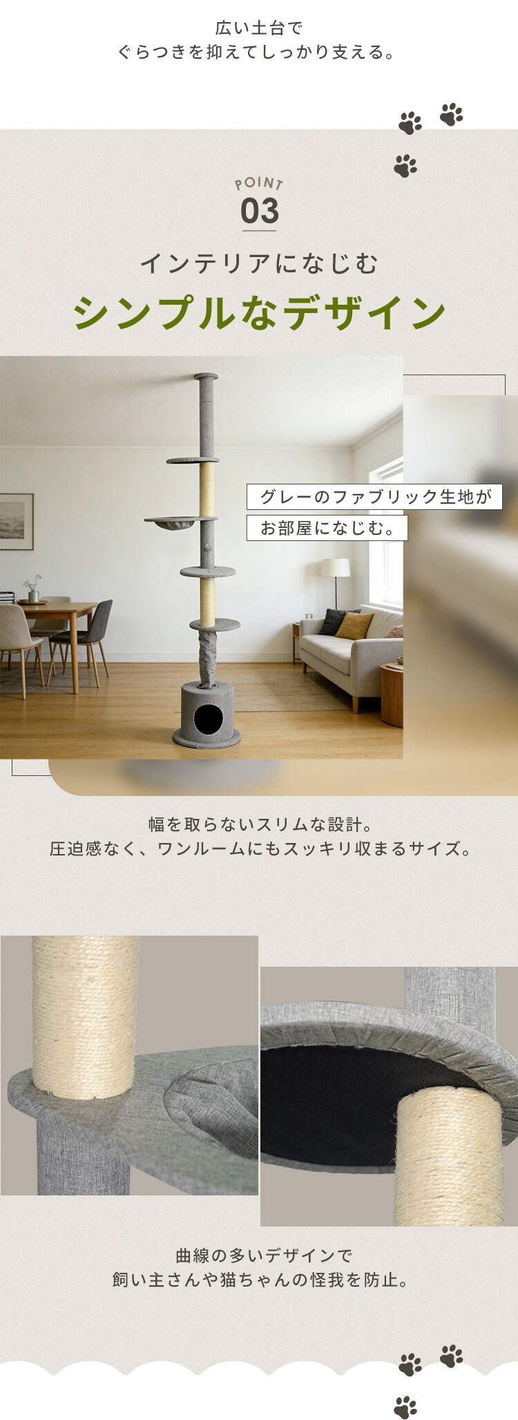 KIRA アームリフト5段突っ張りポールタワー YS1332834