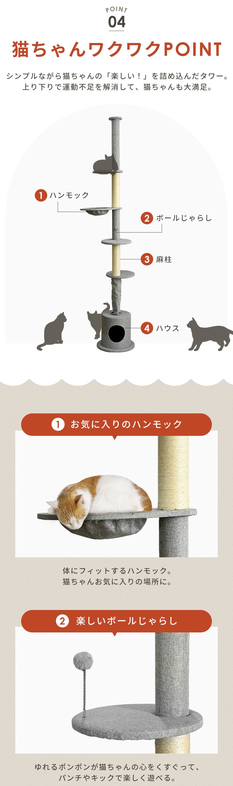 KIRA アームリフト5段突っ張りポールタワー YS1332835