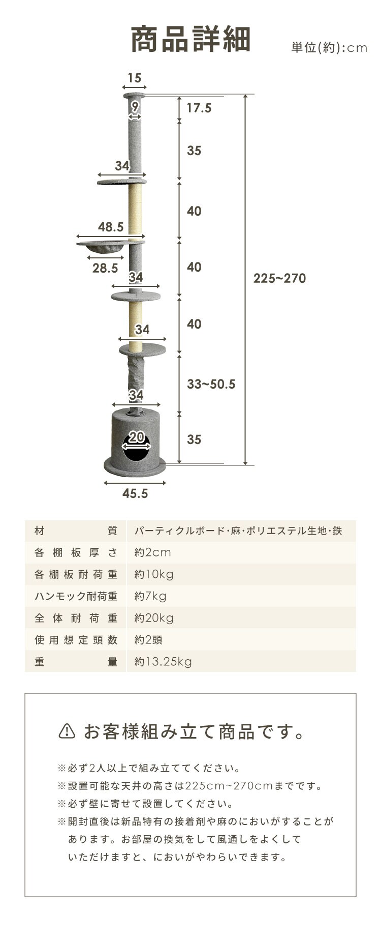 KIRA アームリフト5段突っ張りポールタワー YS1332837