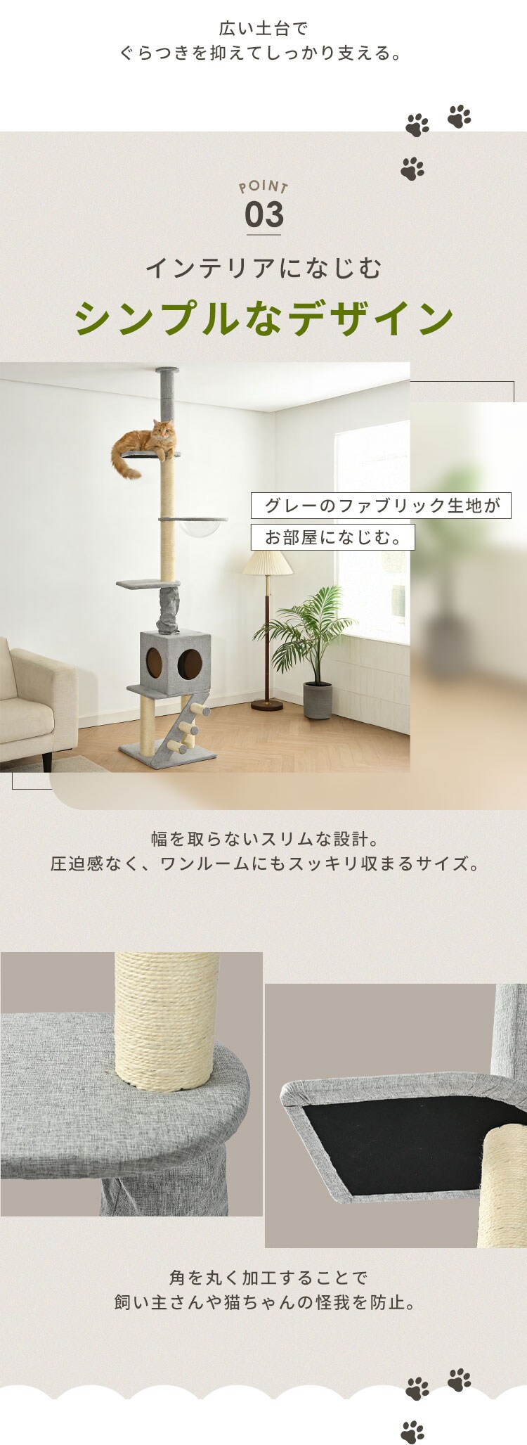 KIRA 階段付き突っ張りポールタワー YS1332824