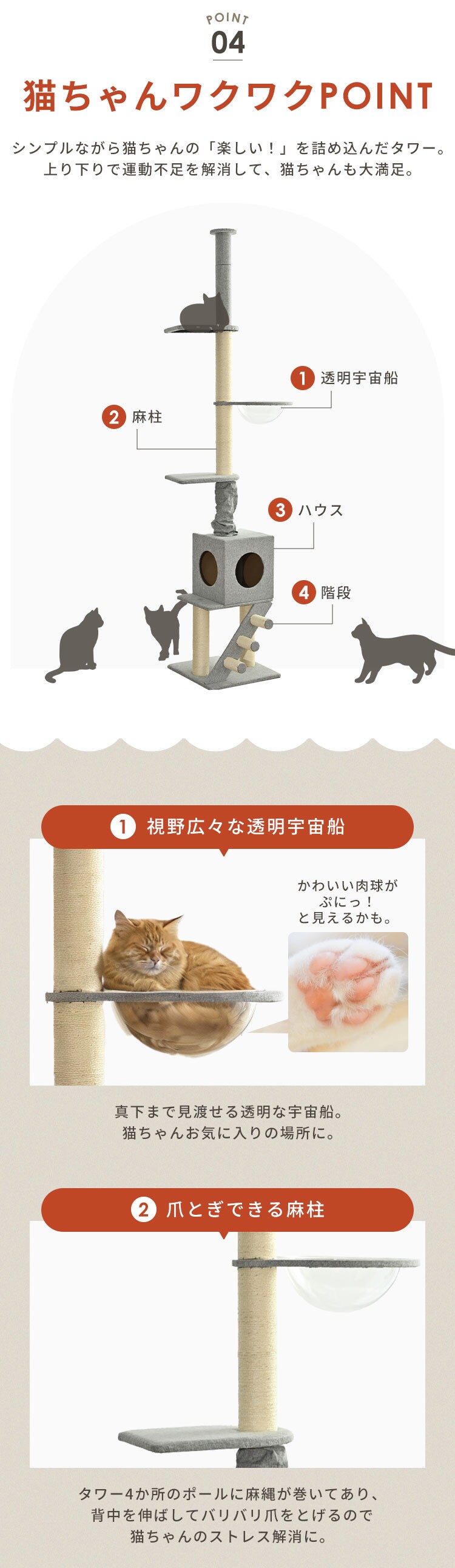 KIRA 階段付き突っ張りポールタワー YS1332825