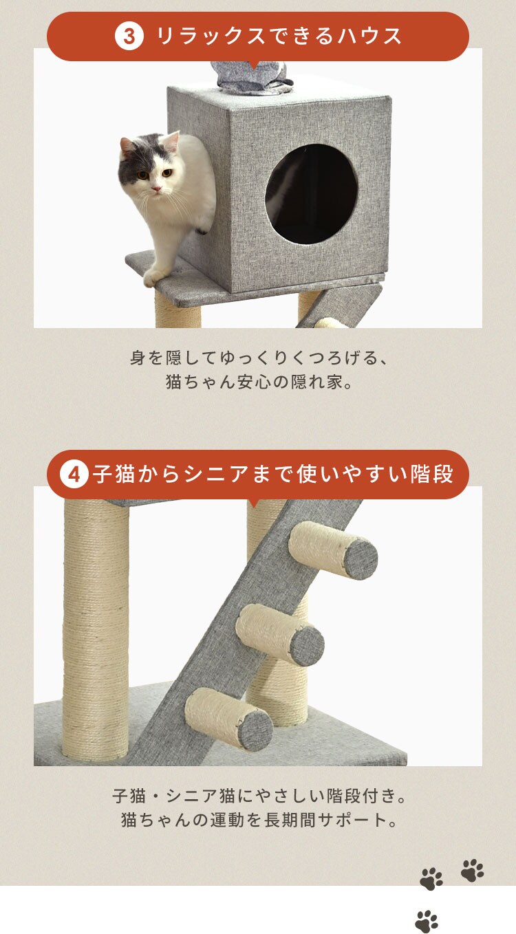 KIRA 階段付き突っ張りポールタワー YS1332826