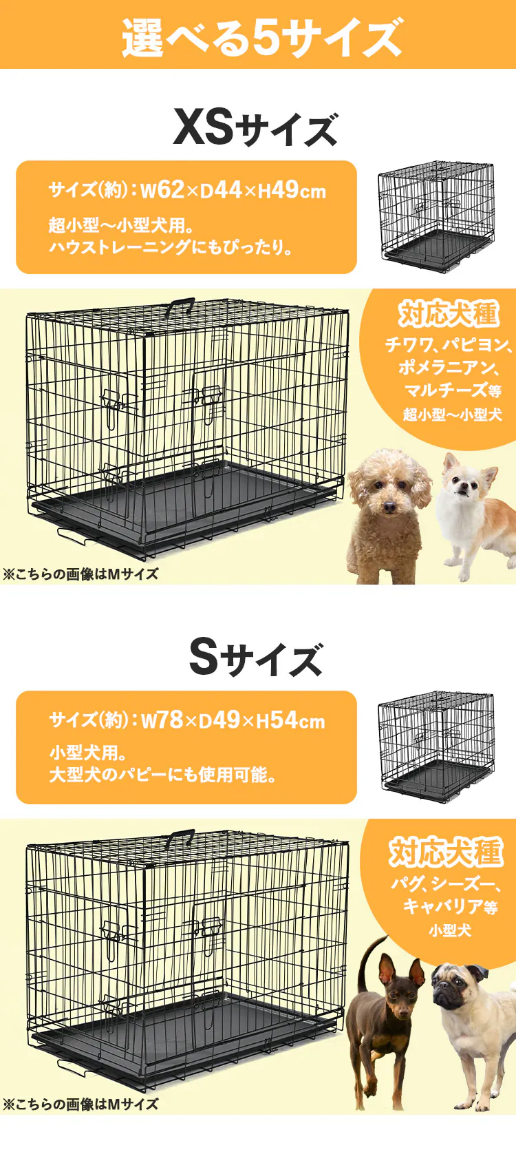 ダブルドア折り畳み式ペット用ケージ XS YE130789 KIRA4