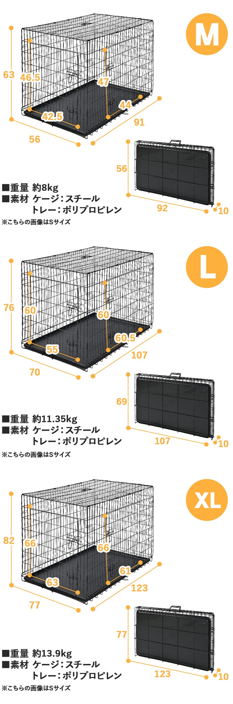 ダブルドア折り畳み式ペット用ケージ XS YE130789 KIRA7