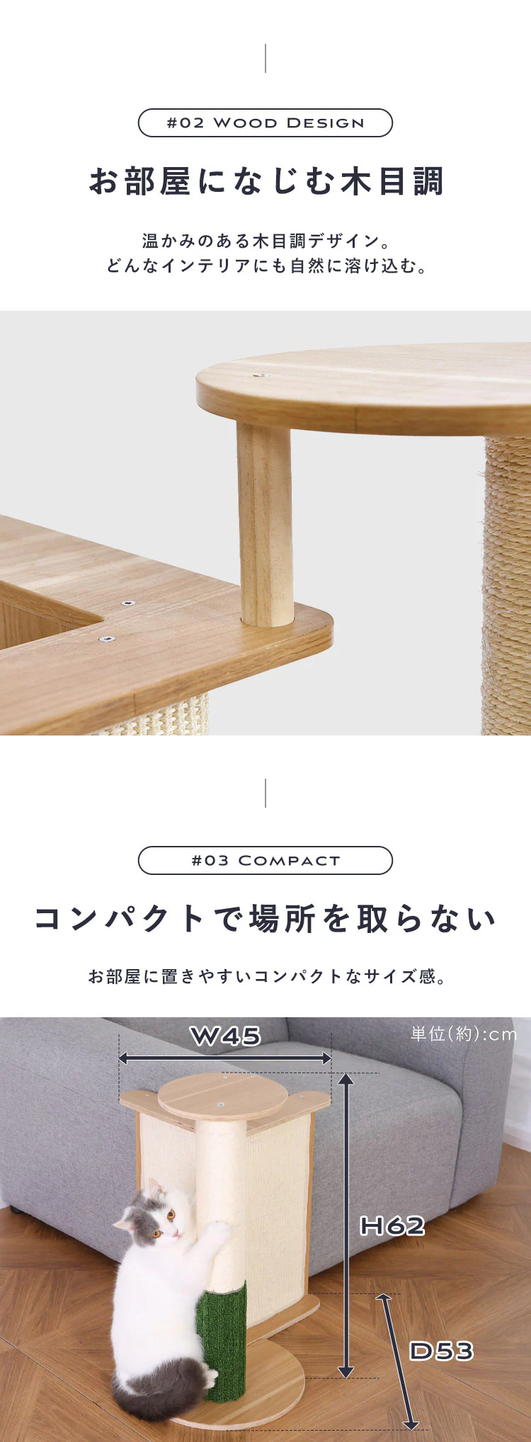 コーナ専用テーブル付き爪とぎタワー YS135147 KIRA3