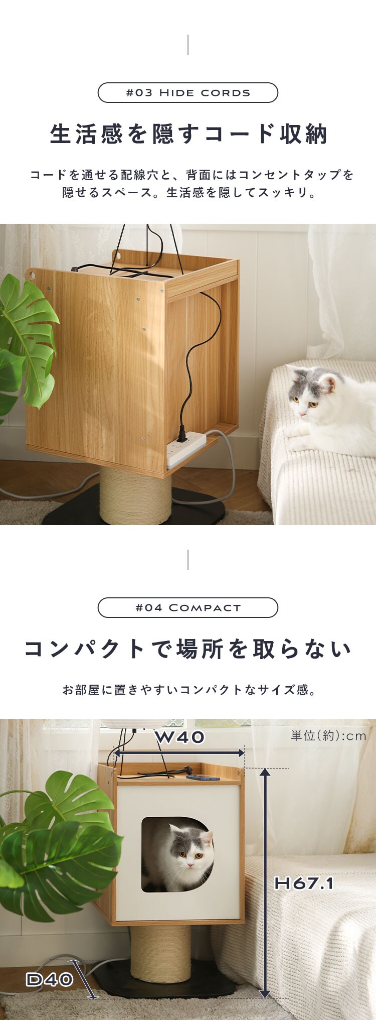 サイドテーブル機能付きキャットタワー YS135148 KIRA3