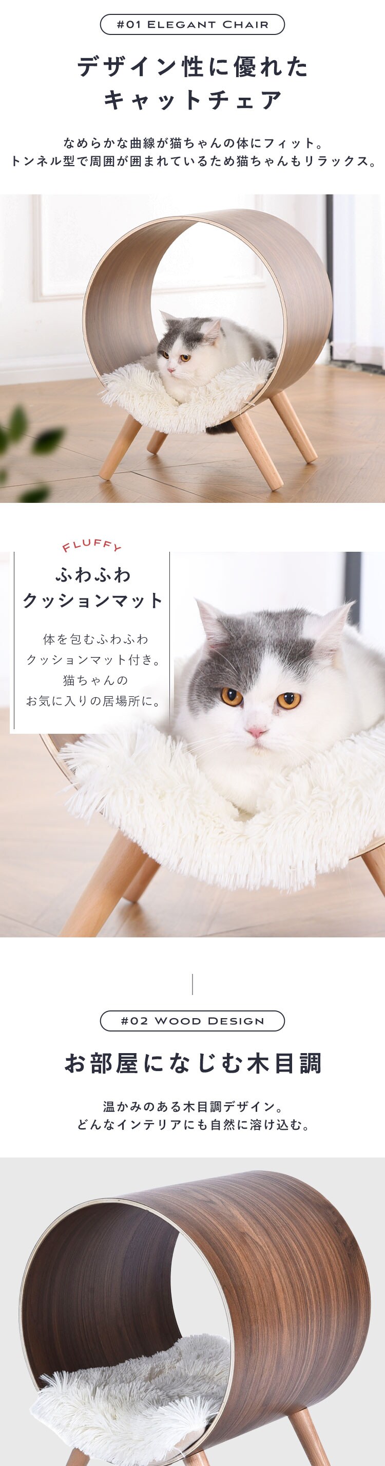 トンネル型キャットチェア マット付 YS133192 KIRA1