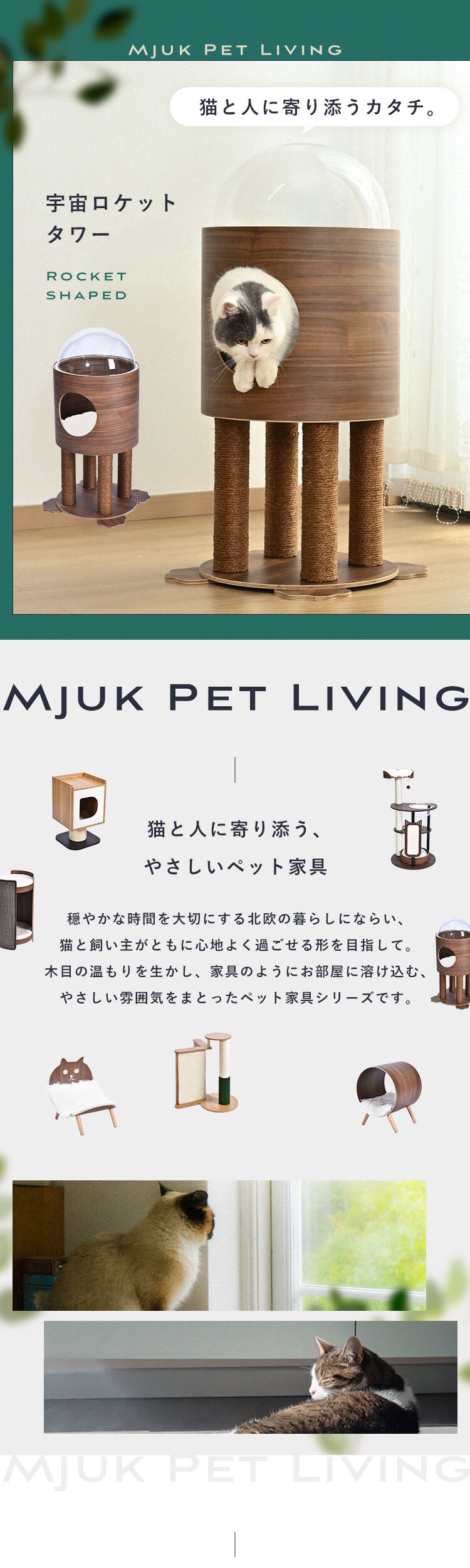 宇宙ロケットタワー マット付 YS133194 KIRA0