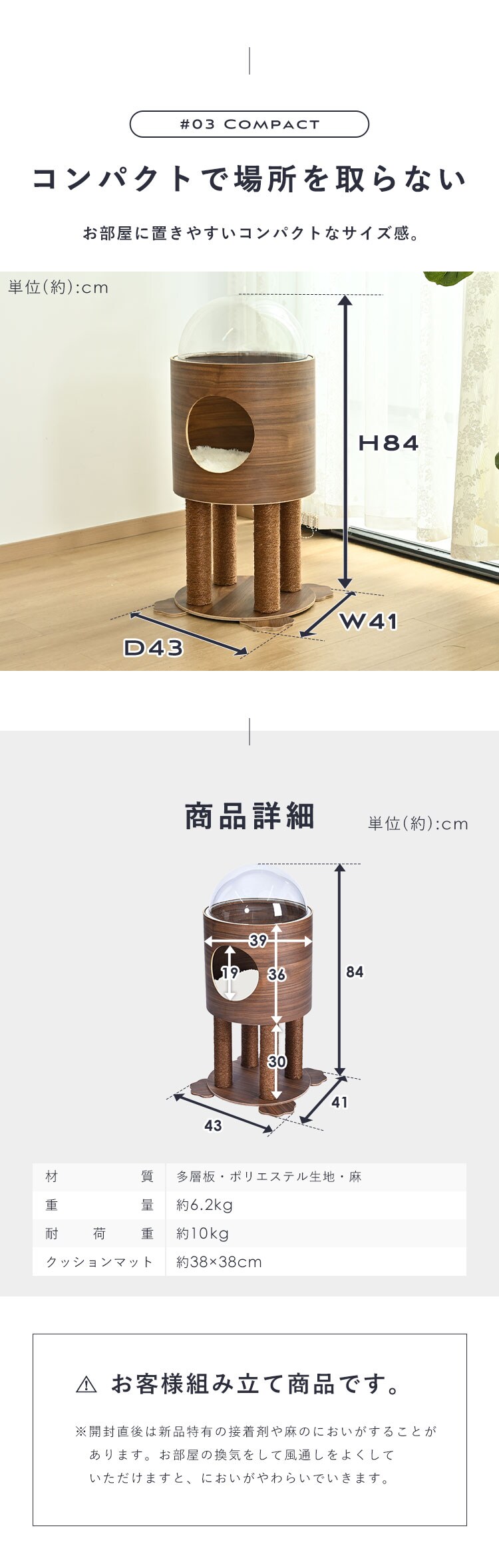 宇宙ロケットタワー マット付 YS133194 KIRA3