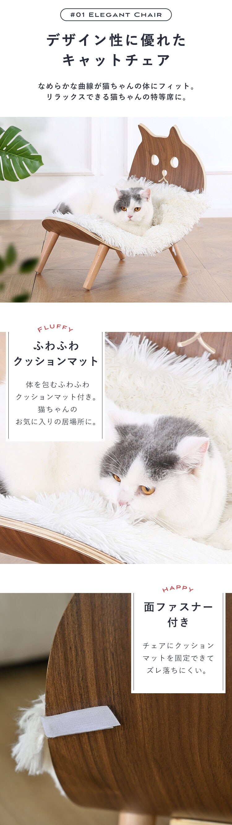 猫型カービングチェア マット付 YS133195 KIRA1