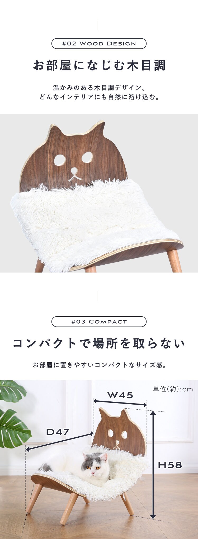 猫型カービングチェア マット付 YS133195 KIRA2