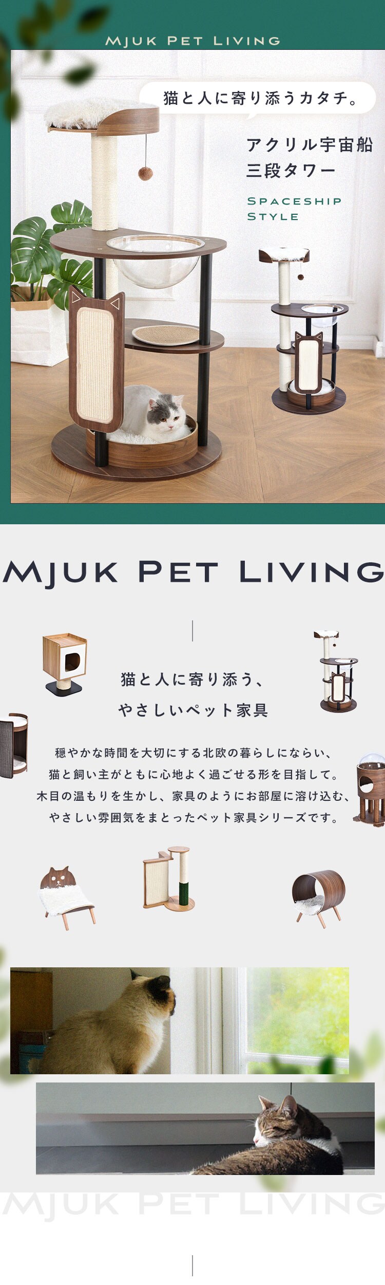 アクリル宇宙船三段タワー マット付 YS133196 KIRA0