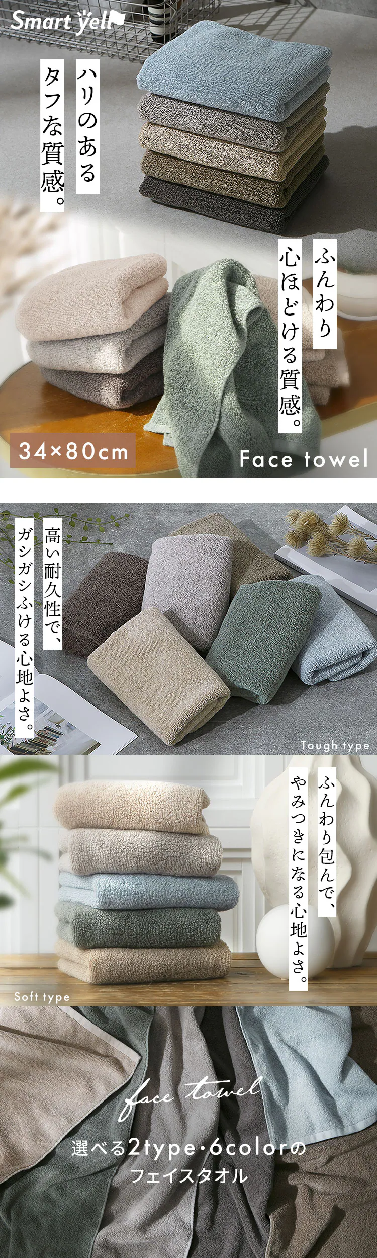 スマートエール しっかり長持ちフェイスタオル 10枚 ピンクベージュ0