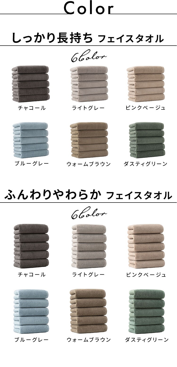 スマートエール しっかり長持ちフェイスタオル 10枚 ピンクベージュ4