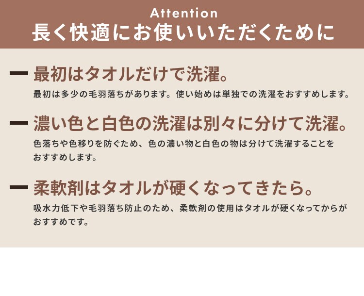 スマートエール しっかり長持ちフェイスタオル 10枚 ピンクベージュ7
