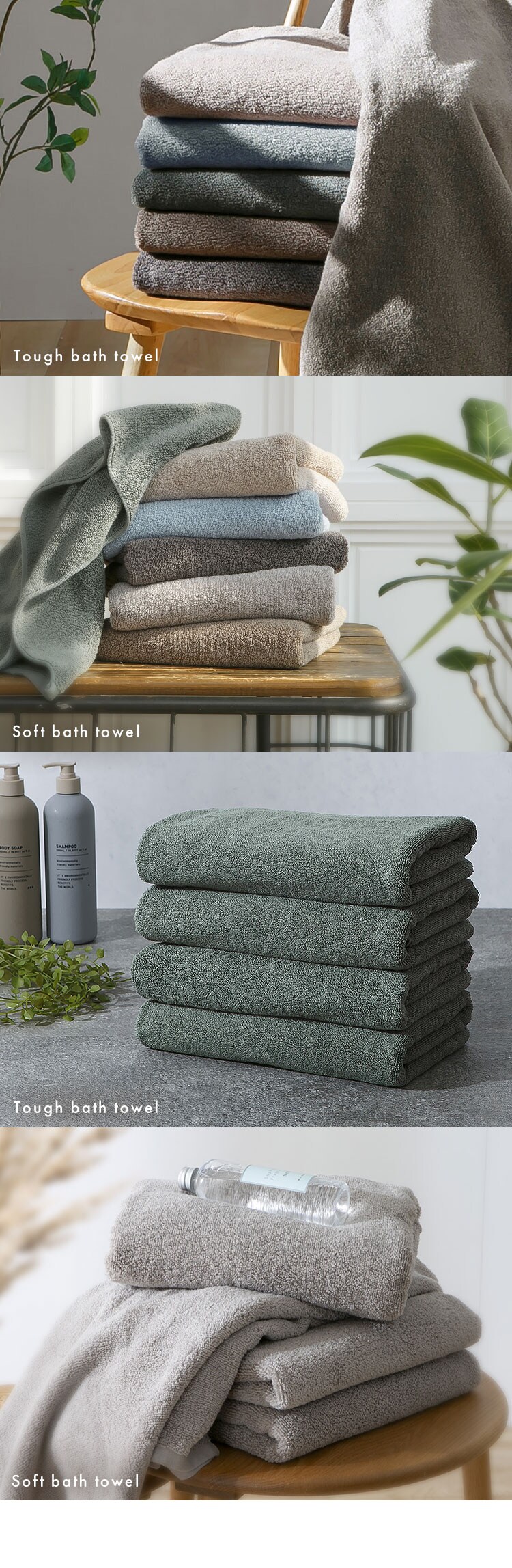 スマートエール しっかり長持ちバスタオル 4枚 ウォームブラウン5