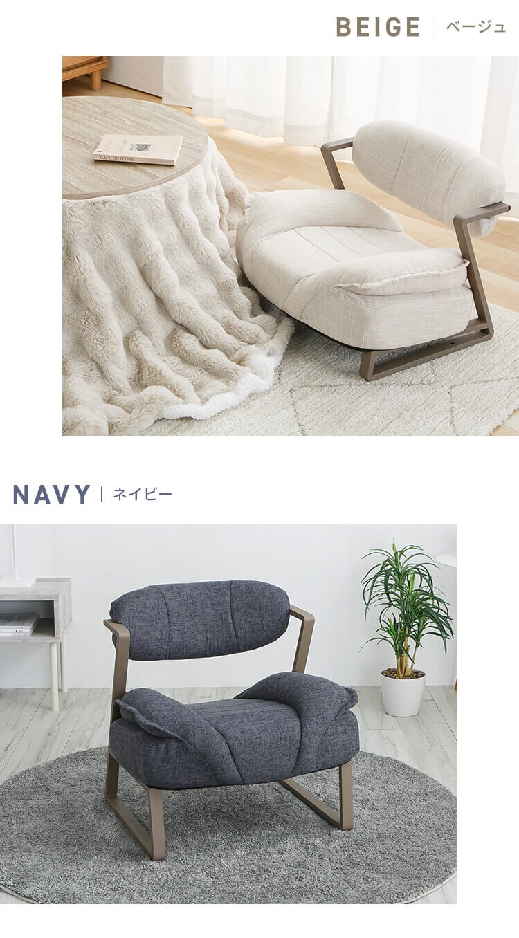 A-rave　リラックスチェアー　ロータイプ YSA-L ネイビー7