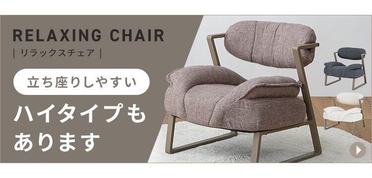 A-rave　リラックスチェアー　ロータイプ YSA-L ネイビー9