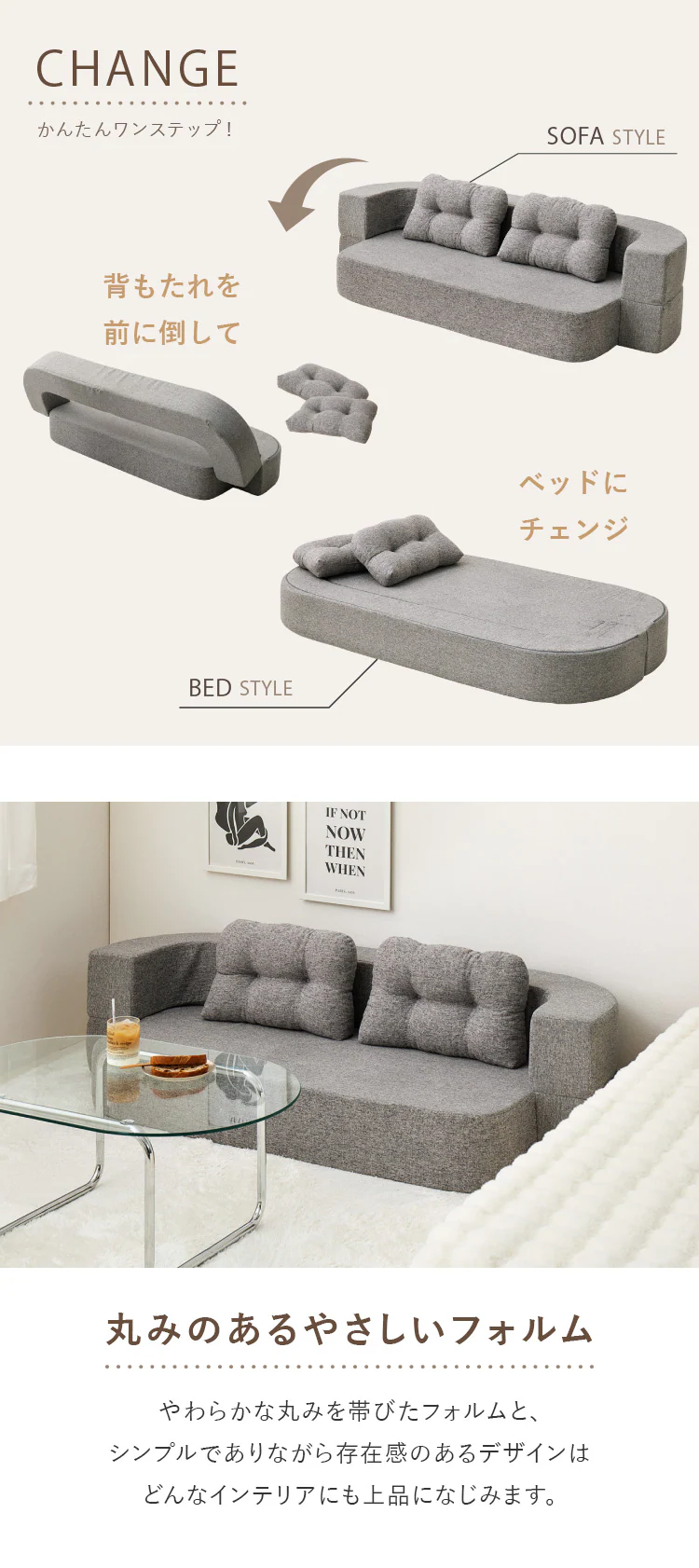 圧縮フロアソファ 2WAYソファ ルメール 270621810 グレー【時間指定不可】【代引き不可】1