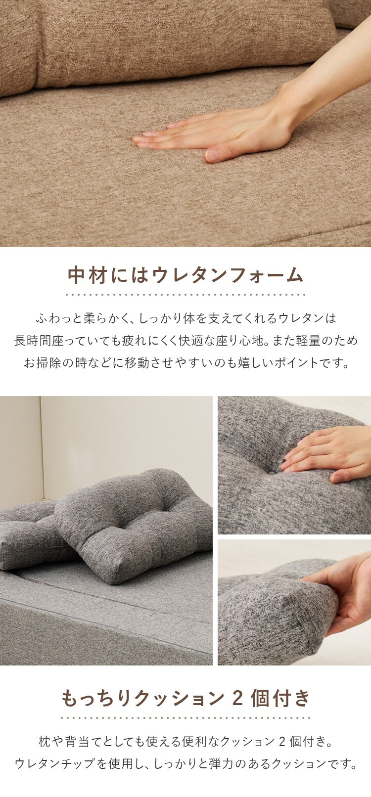 圧縮フロアソファ 2WAYソファ ルメール 270621810 グレー【時間指定不可】【代引き不可】3