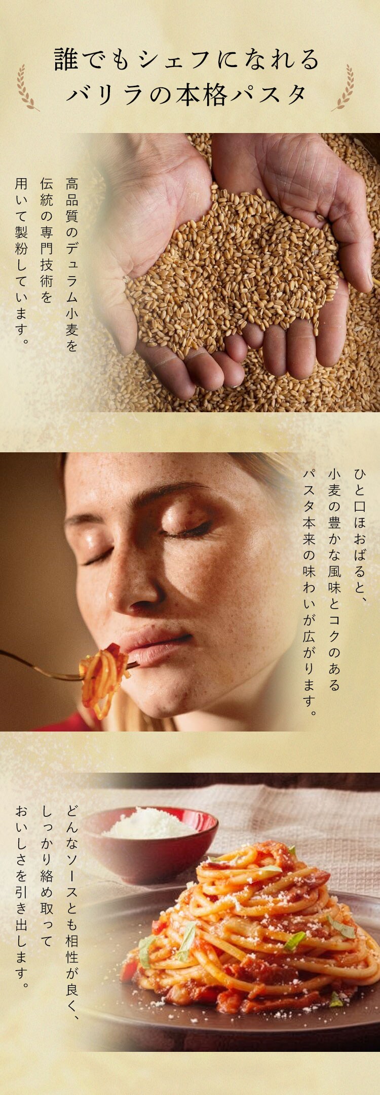 アルブロンゾ スパゲッティ500g 2