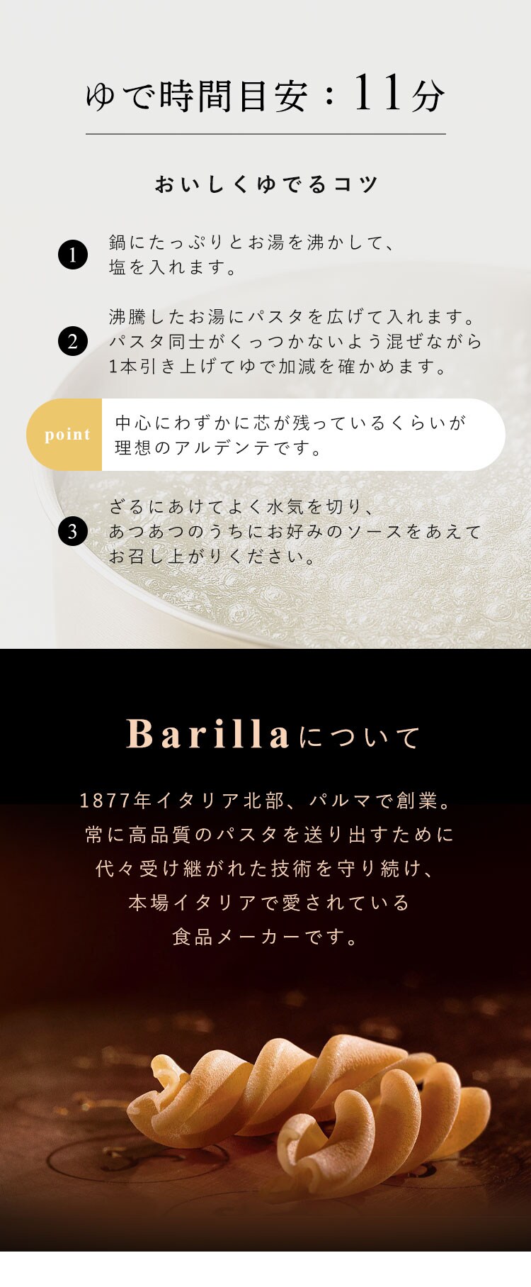 アルブロンゾ スパゲッティ500g 3