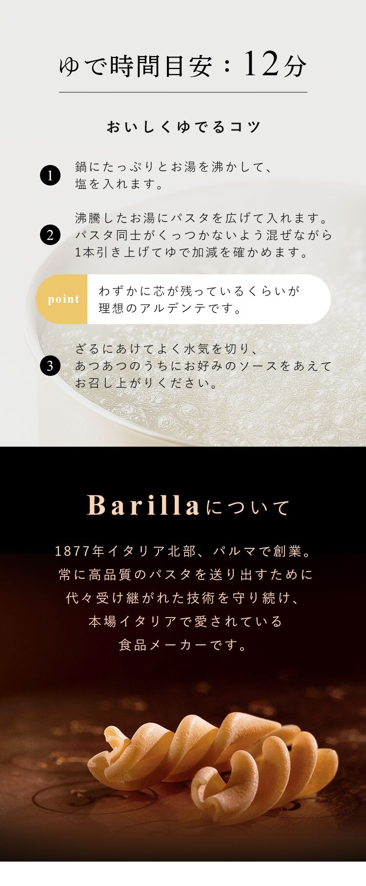 アルブロンゾ ペンネリングイネ500g 3