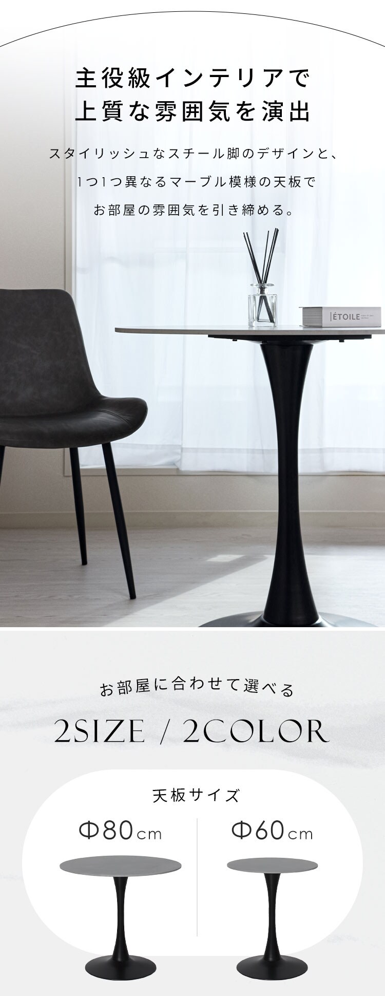 セラミックラウンドテーブル 80cm 4278 ホワイト1